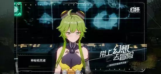 《幻塔》Gumi捏脸数据分享