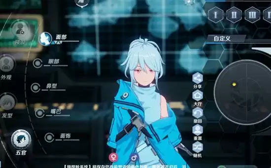 《幻塔》Gumi捏脸数据分享