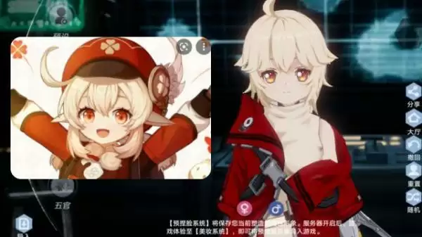 幻塔捏脸数据 幻塔捏脸数据分享