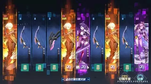 幻塔手游开局最强白嫖攻略