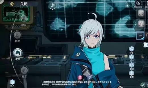 幻塔捏脸怎么样好看?幻塔捏脸攻略分享图片2