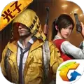 和平精英pubg mobile安装