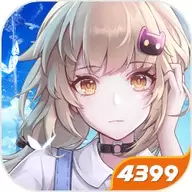 幻塔4399