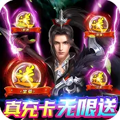 剑凌苍穹
