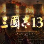 三国志13貂蝉清凉