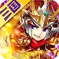 勇闯三国
