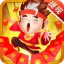 玩赚仙侠红包