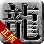 裕游传奇