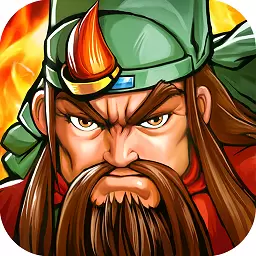 三国战纪2无限道具增强版游戏