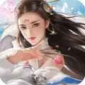 归尘仙缘红包