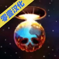 先发制人汉化