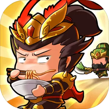 泡面三国变态