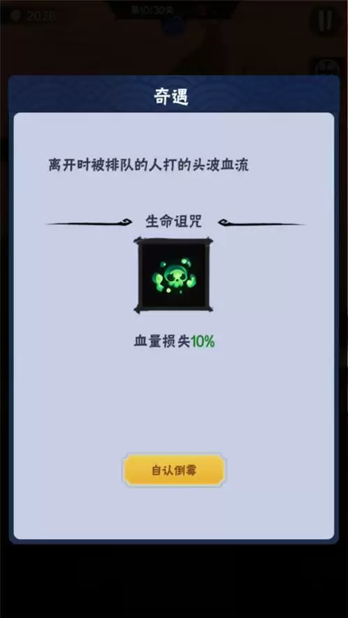 倒计时5天!《火柴人归来》的奇妙历险记