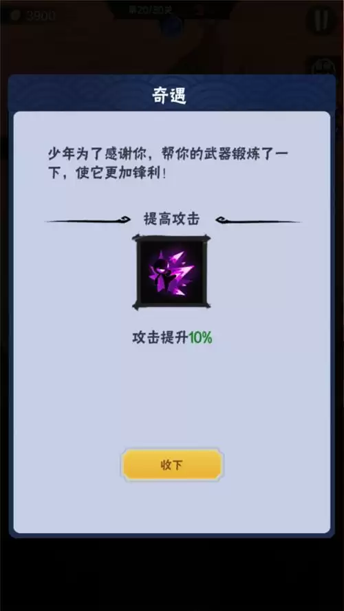 倒计时5天!《火柴人归来》的奇妙历险记