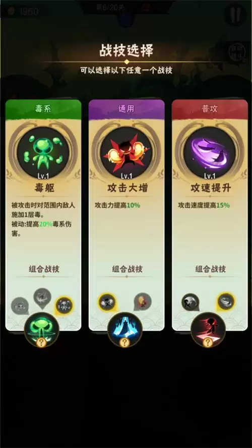 倒计时5天!《火柴人归来》的奇妙历险记