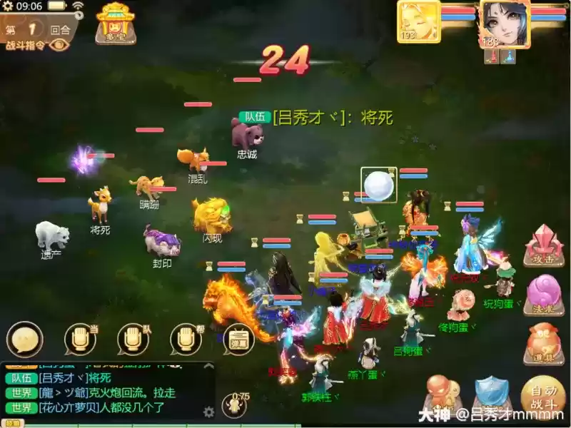 大话西游手游卧底雪人玩法攻略