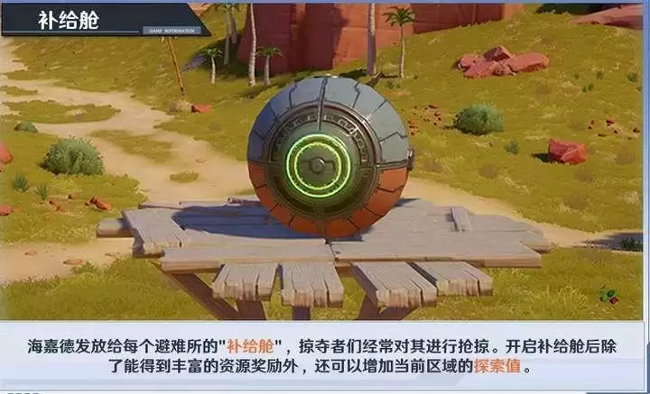 《幻塔》大世界黑核机关解密攻略