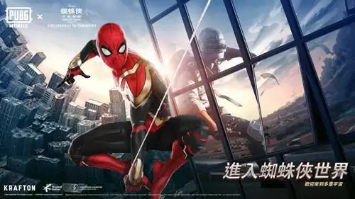 《绝地求生M》手游蜘蛛侠英雄无归喷图获取攻略