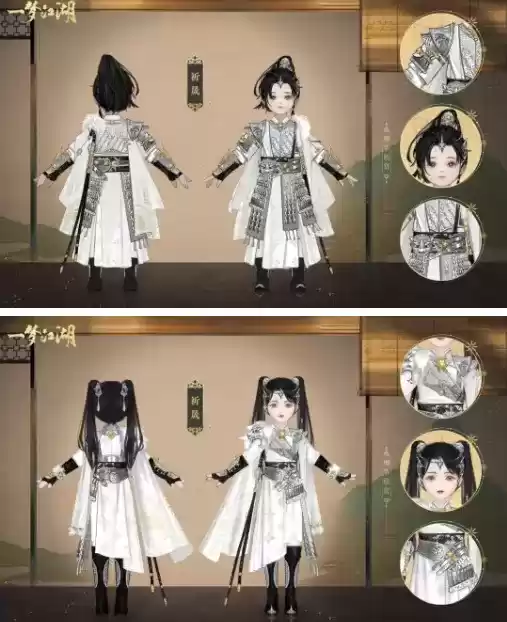 《一梦江湖》手游2021年12月16日更新公告