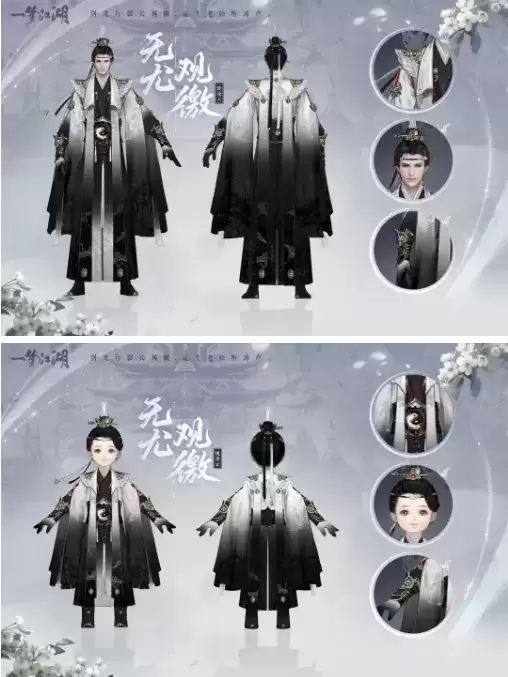 《一梦江湖》手游2021年12月16日更新公告