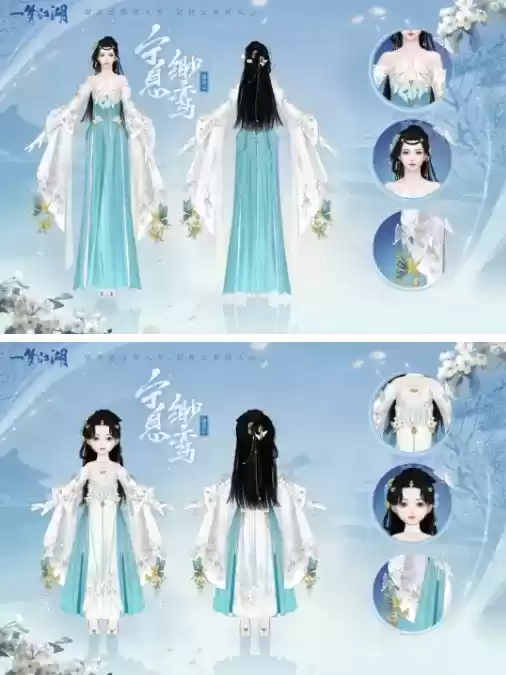 《一梦江湖》手游2021年12月16日更新公告