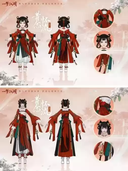 《一梦江湖》手游2021年12月16日更新公告