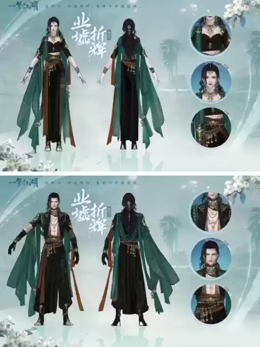 《一梦江湖》手游2021年12月16日更新公告