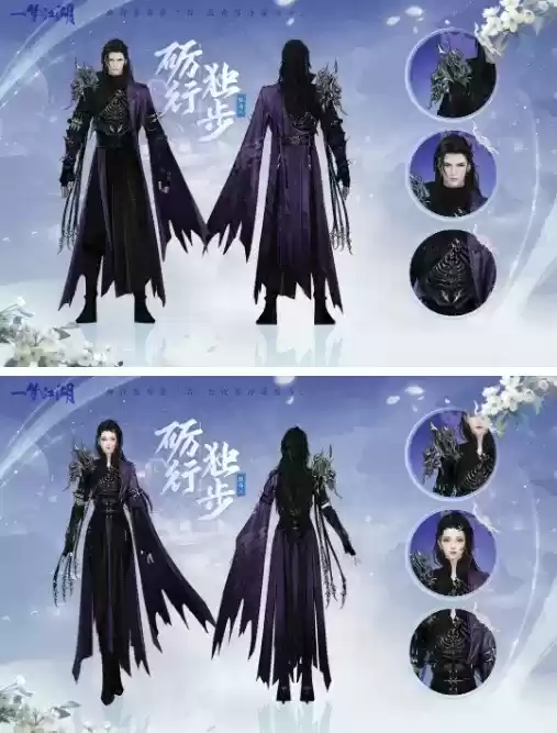 《一梦江湖》手游2021年12月16日更新公告