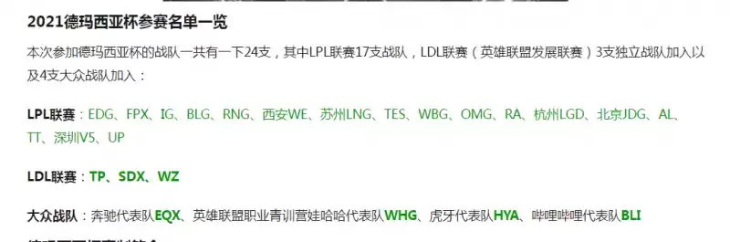搜狗截图21年12月17日1715_2
