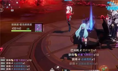 《幻塔》密码箱奖励一览