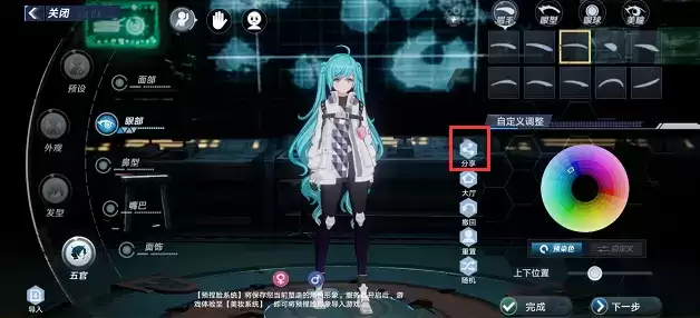 《幻塔》迷迭香捏脸数据ID代码