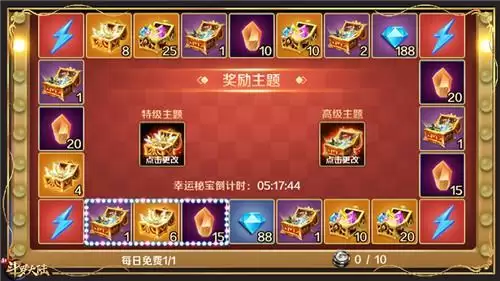 庆SSS暗器九转变魂仪登场《新斗罗大陆》首发福利活动开启