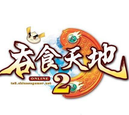 吞食天地2复刻版