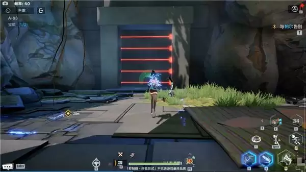 幻塔遗迹A03怎么过？幻塔遗迹A03宝箱位置攻略图片3