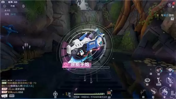 幻塔遗迹A03怎么过？幻塔遗迹A03宝箱位置攻略图片1