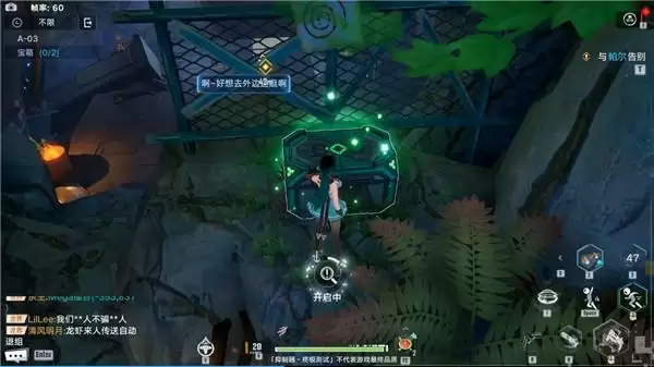 幻塔遗迹A03怎么过？幻塔遗迹A03宝箱位置攻略图片2