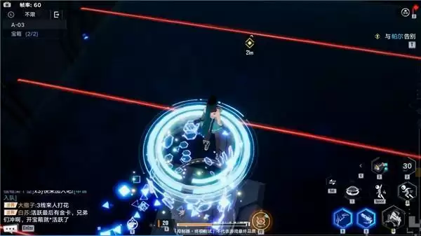 幻塔遗迹A03怎么过？幻塔遗迹A03宝箱位置攻略图片4