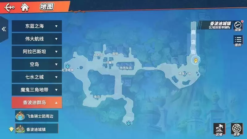 航海王热血航线未寄出的信任务怎么完成？未寄出的信任务攻略一览图片1