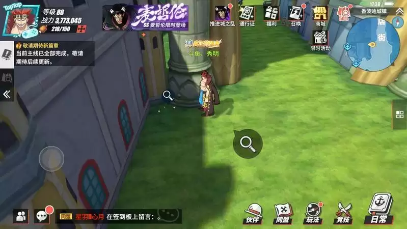 航海王热血航线未寄出的信任务怎么完成？未寄出的信任务攻略一览图片4