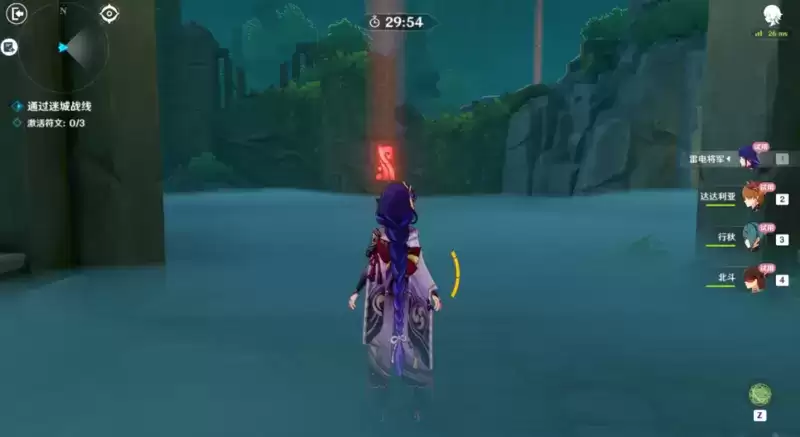 原神电震试炼通关攻略 电震试炼阵容搭配图片3