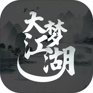 灵域修仙之大梦江湖
