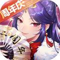 少年三国志2满Vip