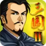 三国大时代2一统天下手机