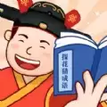 探花猜成语