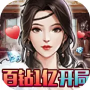 匿名信：失心者游戏