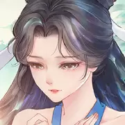 白蛇仙劫福利