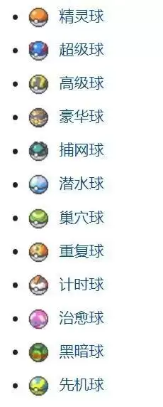 《宝可梦晶灿钻石明亮珍珠》报社老板全任务奖励汇总