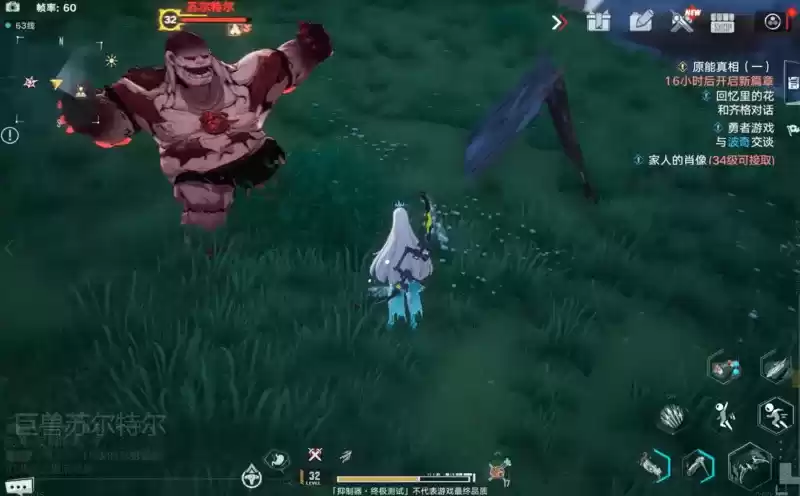 《幻塔》巨兽苏尔特尔打法攻略 《幻塔》巨兽苏尔特尔打法攻略