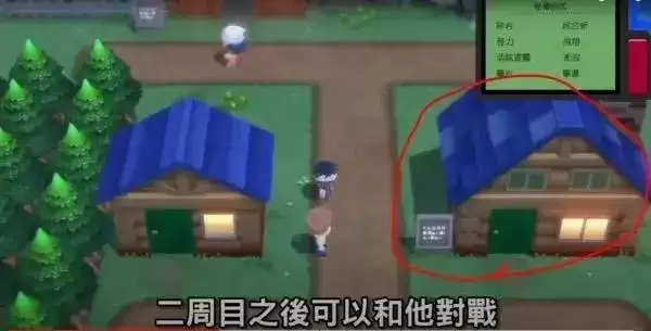 《宝可梦晶灿钻石明亮珍珠》稀有宝可梦大量出现位置大全