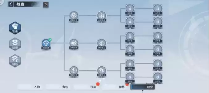 《幻塔》王国剑士技能分支介绍